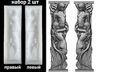 Силиконовый молд № 0529 Полуколонны левая и правая