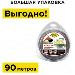 Корд триммерный в блистере DDE 