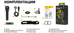 Тактический фонарь Armytek Predator Pro Magnet USB (теплый свет) F07301W