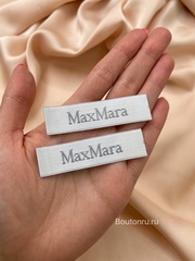 Бирка МаксМ. Белая