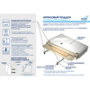 RGW 16180188-51-A Душевой поддон квадратный RGW B/CL-S-A