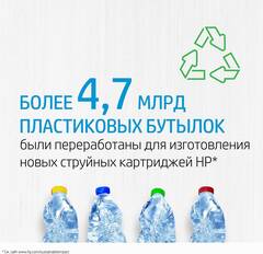 Картридж HP 730 струйный серый (130 мл)