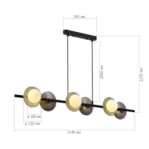 Светильник подвесной ST Luce Noon SL1521.403.06