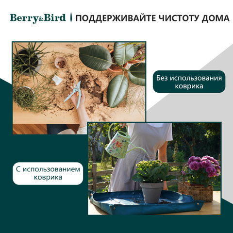 Коврик складной садовый (большой) Berry&Bird