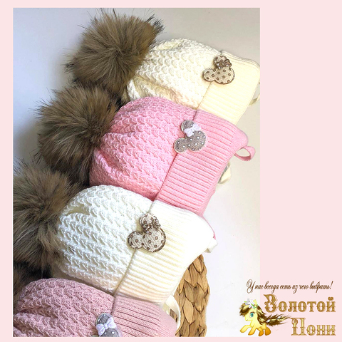Шапка на синтепоне д (0-1) 251019-Ш4126