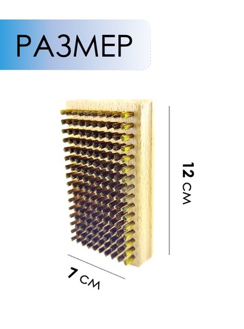 Картинка щетка Skully ski brush бронза - 2