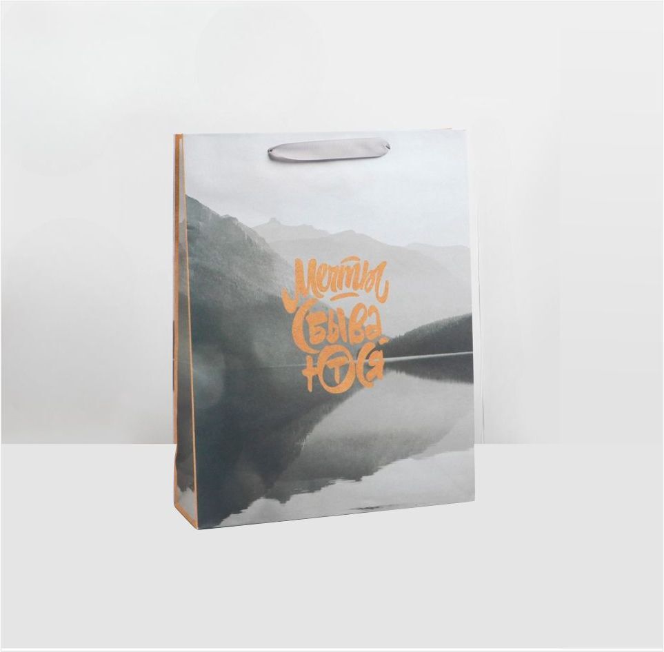 Пакет подарочный L горизонтальный, «С днем рождения», голография, 31*40*11 см (Д*В*Ш), 1 шт.