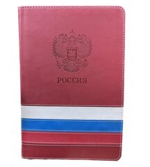 Изображение загружено обработкой