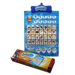 
          Плакат звуковой Alingar, 420*570 мм, "Азбука", арабский язык, с подвесом, на батарейках, картонная коробка