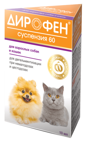 Дирофен суспензия 60 для собак и кошек