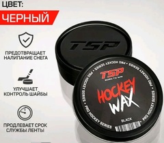 Аксессуары