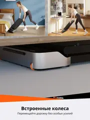 Беговая дорожка KingSmith WalkingPad Z1F электрическая