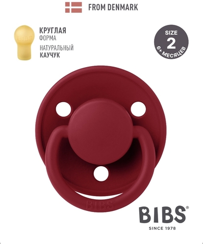 Пустышка латексная BIBS De Lux - Ruby, 6-18 месяцев