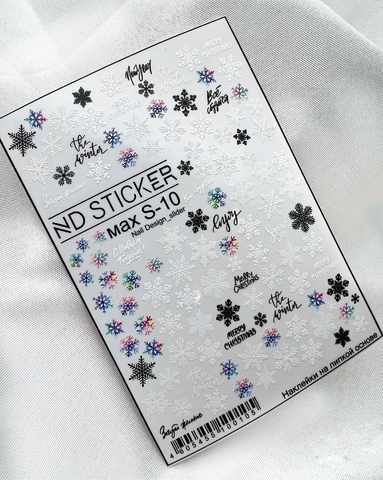 Слайдер-дизайн Nail Design Max S-10