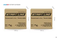 Стол теннисный Start Line VICTORY 6 Всепогодный Синий