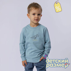 Уценка | Лонгслив (дефект в описании)