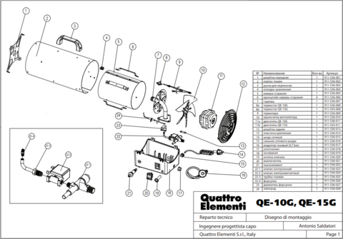 Термостат QUATTRO ELEMENTI KSD301 10А, 250В, 95*C   QE-10G (911-536-008)