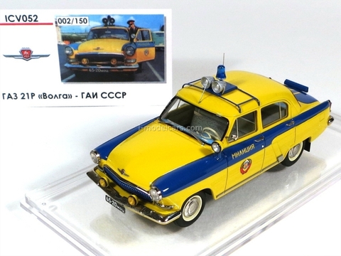 GAZ-21R Volga Soviet GAI Police Limited Edition of 150 1:43 ICV052