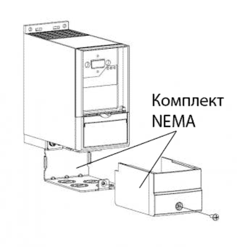 Комплект Danfoss NEMA1