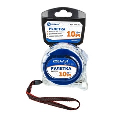 Рулетка КОБАЛЬТ Высота 10м x 25мм прозрачный корпус (мех.стопор, 2-сторонняя шкала, белое  (247-293)
