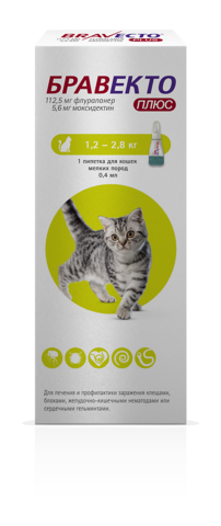 Бравекто ПЛЮС капли для кошек (112,5 мг) 1,2-2,8 кг