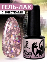 Гель-лак дизайн (Gel polish DISCO) #09, 5 ml