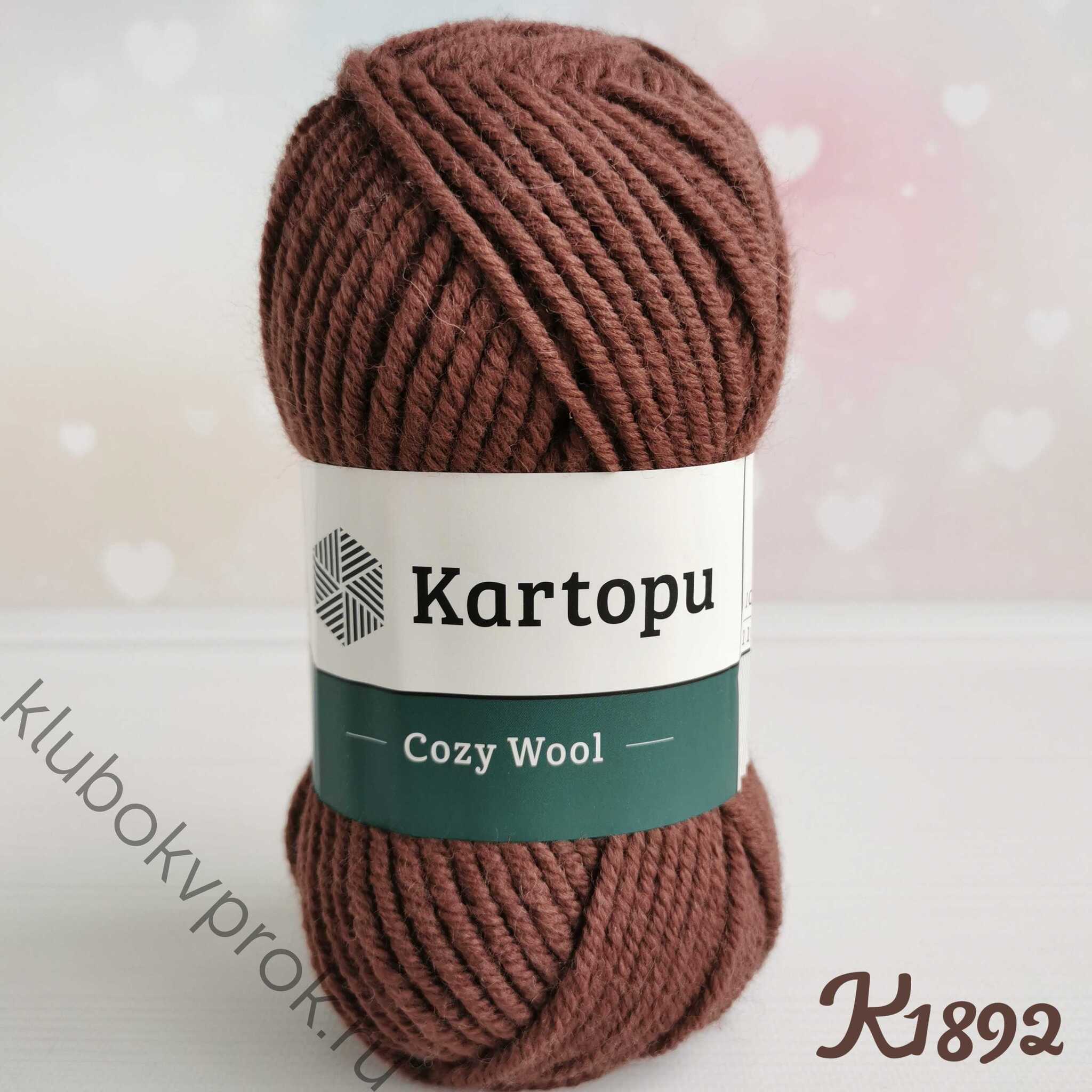 Пряжа Kartopu Melange Wool Купить