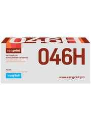 046H Картридж EasyPrint LC-046H C для Canon i-SENSYS LBP653Cdw/654Cx/MF732Cdw/734Cdw/735Cx (5000 стр.) голубой, с чипом