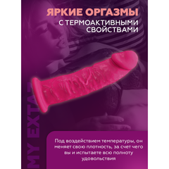 Фаллоимитатор с двойной плотностью Model 2 от SILEXD ярко-розовый (22,8*5,4 см)