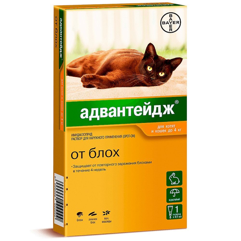Капли Адвантикс Купить В Екатеринбурге