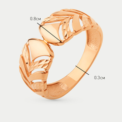 Кольцо золотое