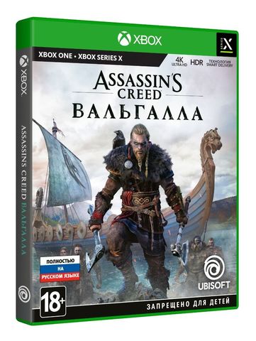 Assassin's Creed Valhalla/Вальгалла X-Box One
