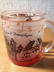 Кружка 300 мл стекло с видами Петербурга с ЦВЕТНЫМ ДНОМ.