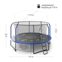 Батут UNIX Line SUPREME GAME 14 ft (blue)
