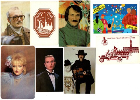 Набо календариков 1990-1992 8 шт