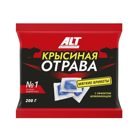 ALT 69-8-002 Средство от крыс тесто-брикеты, 200г, (шт.)