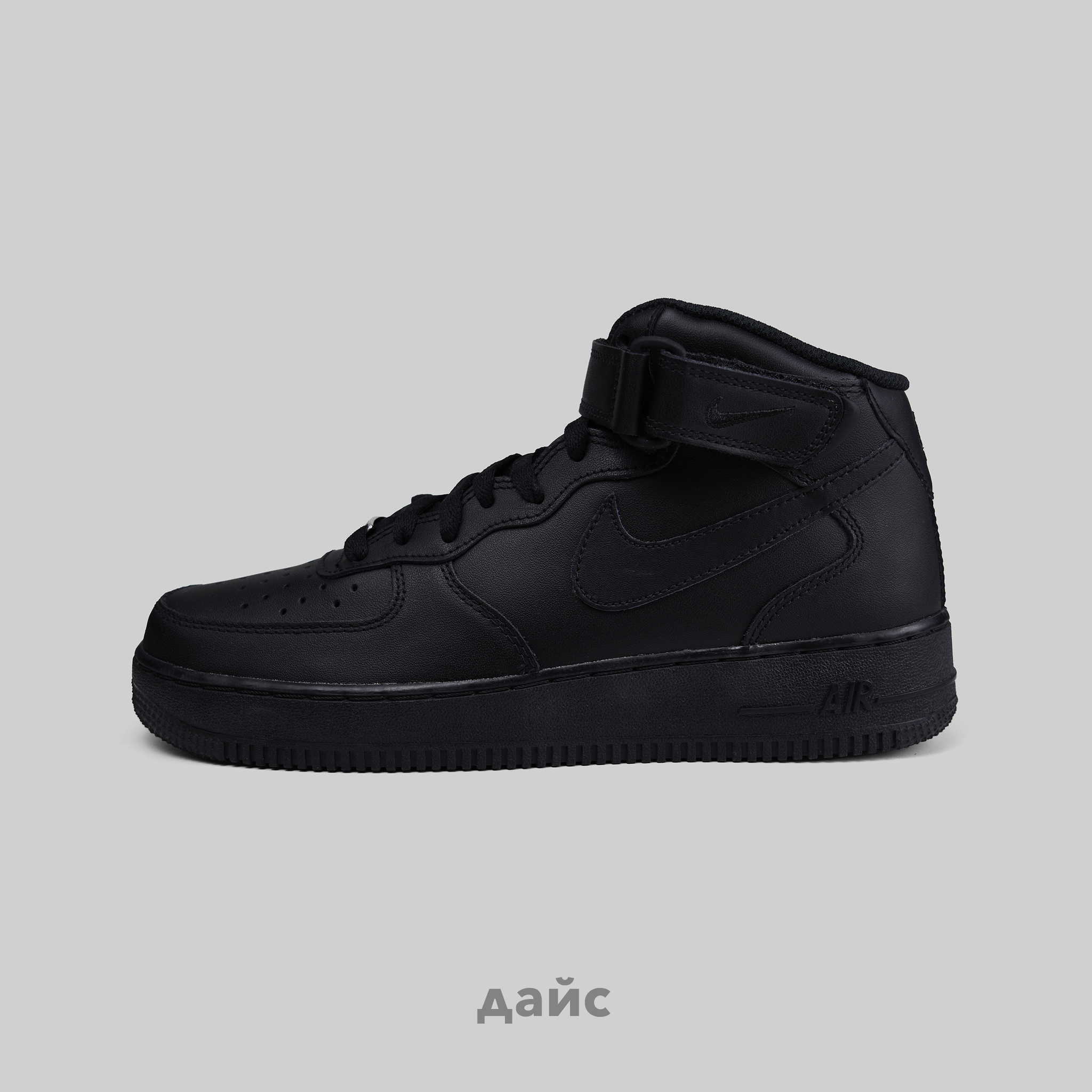 Nike Air Force 1 Mid 07 CW2289 001