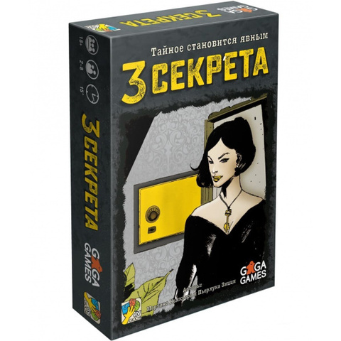 Игра 