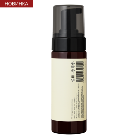 Пенка для микробиома для всех типов кожи