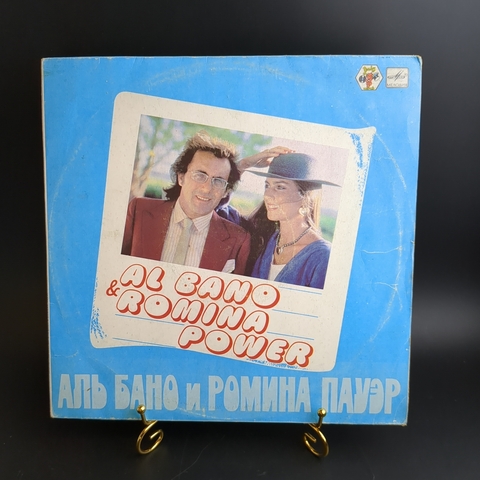 LP Аль Бано и Ромина Пауэр - Чистый воздух, Счастье, Идиллия, Танец ква-ква. Виниловая пластинка 12 дюймов LP. Мелодия СССР 1982 год. Лицензия Мюнхен