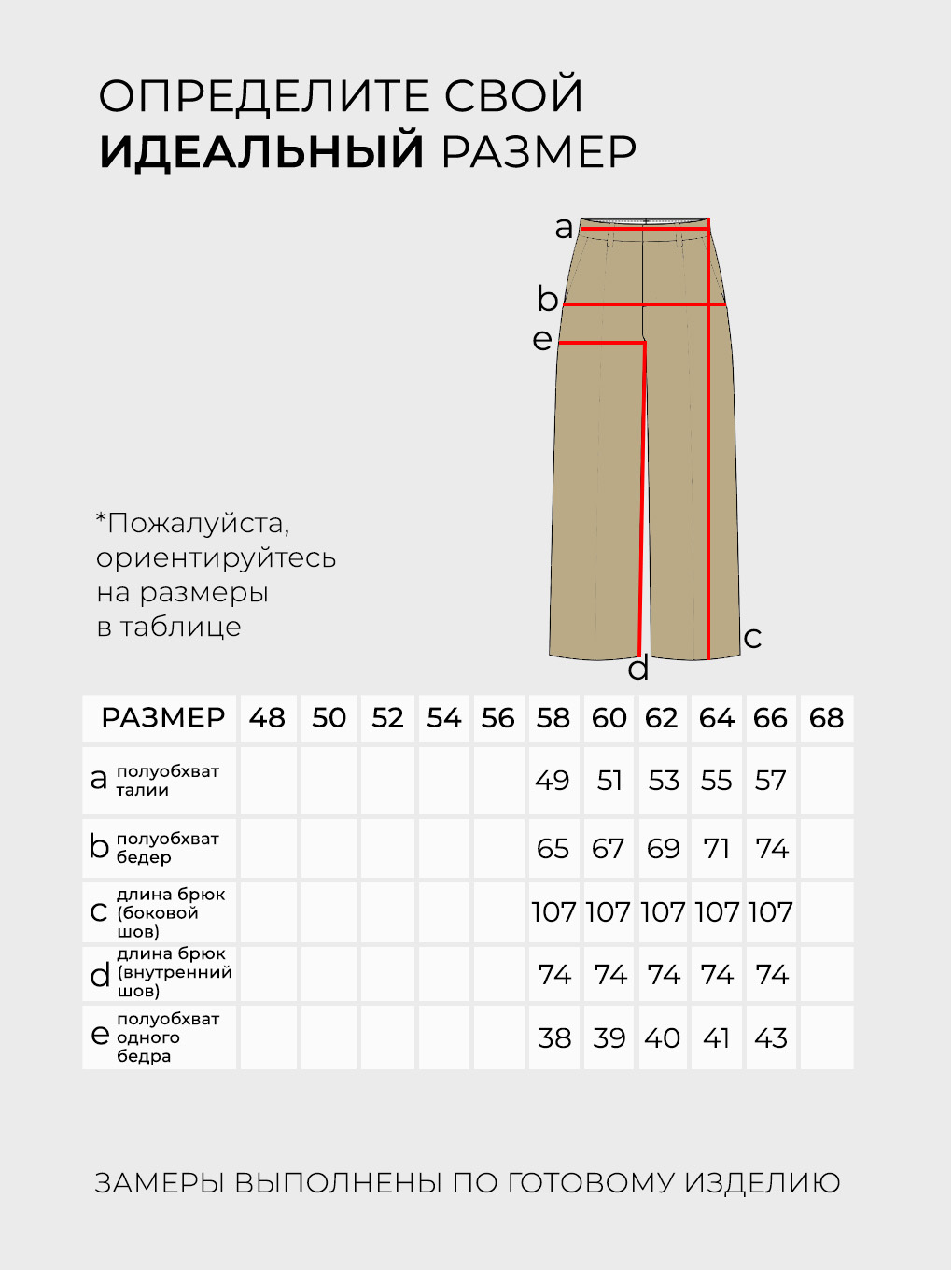 Костюм-5947