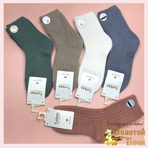 Носки шерсть подростковые (30-35/35-40) 250910-TR2032