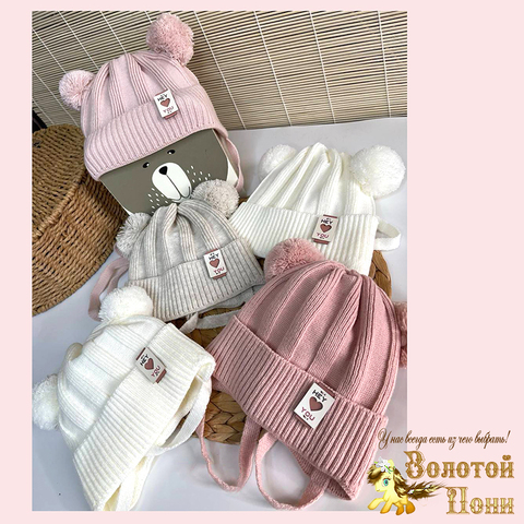 Шапка на синтепоне д (0-1) 251019-Ш4133