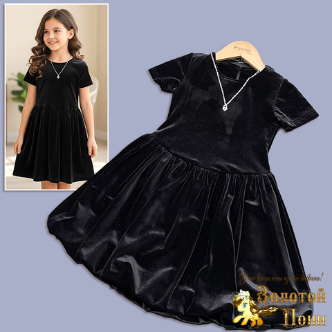 Платье нарядное д (5-9) 261110-J4015