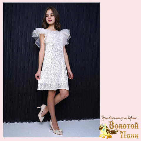 Платье праздничное д (9-13) 261110-J4133