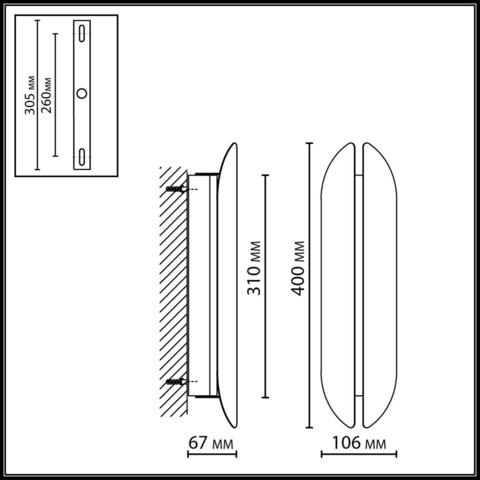 Настенный светодиодный светильник Odeon Light BRANDO 7173/10WL