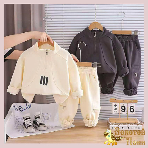 Костюм детский (1-5) 251201-Z1072