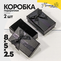 
          Коробка Ювелирная 8х5х2.5 см Набор 2 шт с бантом (Черный)