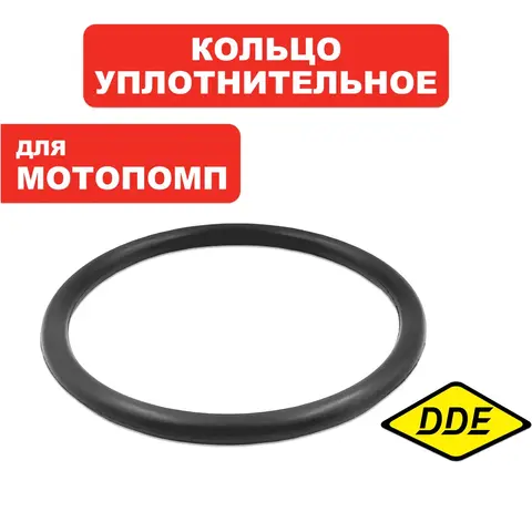 Кольцо уплотнительное DDE PTR80H резиновое диффузор/корпус помпы со сторны двигателя анал (80SP-035)