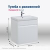 Aquanet 263808 Тумба с раковиной Aquanet Палермо 60 (Moduo) белый (263808)